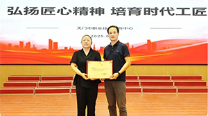 榜樣力量！天門(mén)這所高校走出的全國(guó)勞模回校演講